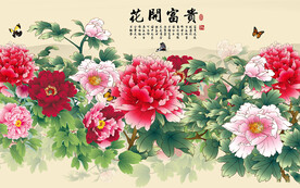 富贵牡丹国画背景墙