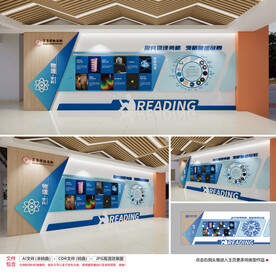 物理化学文化墙 