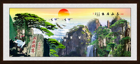泰山迎客松风景画