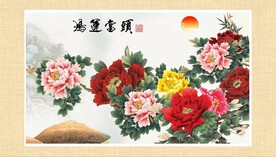 花开富贵