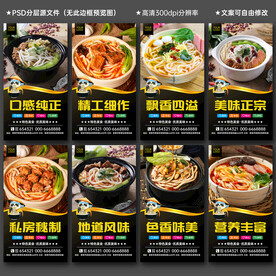 土豆粉