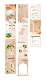 沐浴露 详情页