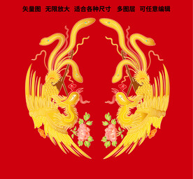 有凤来仪 金凤凰