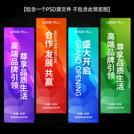 道旗刀旗注水旗