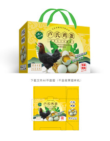 卢氏鸡蛋包装