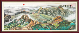 长城客厅画