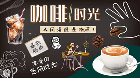 黑板咖啡背景墙