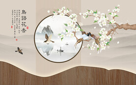 花鸟工笔装饰画