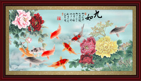 牡丹九鱼