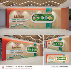 办学理念校风校训