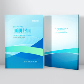 画册封面