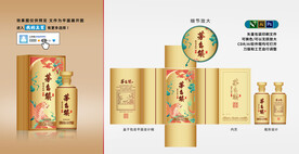 白酒包装龙腾虎跃