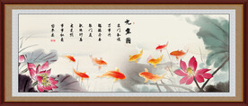 荷花九鱼图