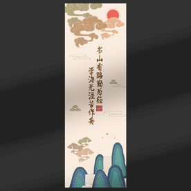 书签 中国风