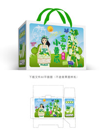玉女黄瓜彩盒