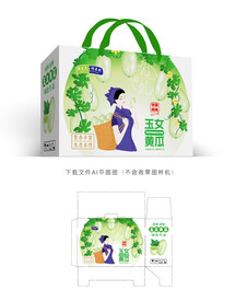 玉女黄瓜礼盒