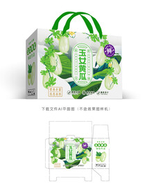 玉女小黄瓜盒