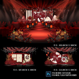 新中式婚礼背景