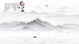 新中式山水画背景墙