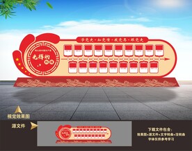 党光辉的历程党史雕塑小品造型