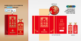 红色喜宴龙纹理元素包装