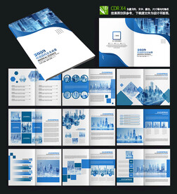 高档企业招商宣传画册设计