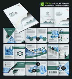 中国风中医诊所医馆宣传画册