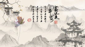 新中式水墨山水电视背景墙
