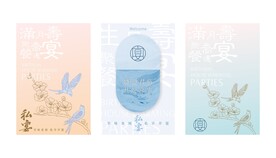 宴图形私宴矢量图案