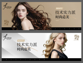 美发发型横版灯箱