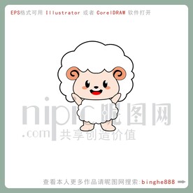 卡通羊小绵羊图片