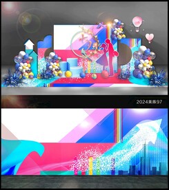 七夕美陈DP点