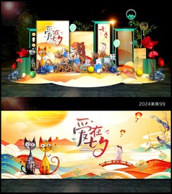 七夕美陈DP打卡点