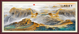 长城山水画