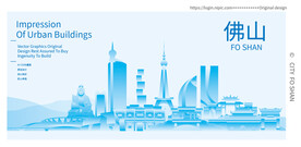 佛山建筑