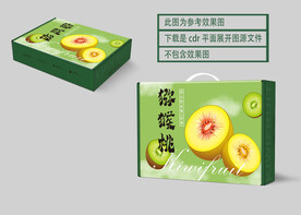 猕猴桃包装 平面展开图
