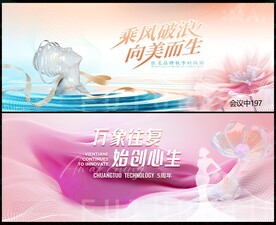 医美唯美