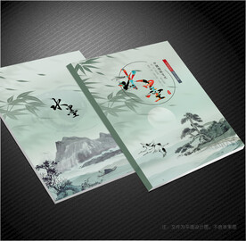 水墨封面