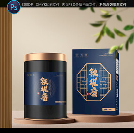 茶叶包装
