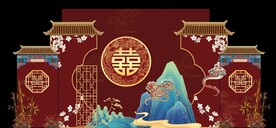 中式婚礼背景
