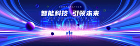蓝色会议背景