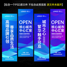 道旗刀旗注水旗