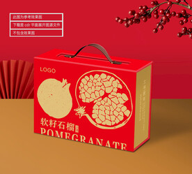 石榴包装 平面展开图