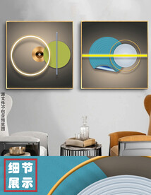 北欧简约艺术光影抽象几何装饰画