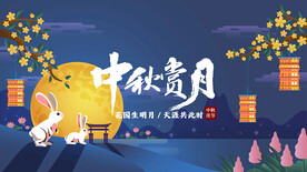 圣诞元旦元宵节日