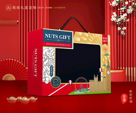 坚果礼盒 零食包装