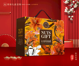 坚果礼盒 零食礼盒