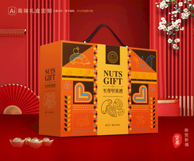 坚果礼盒 零食礼盒