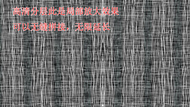 高清分层透明底仿布纹夹丝打印图