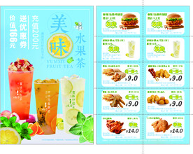 汉堡 饮料传单